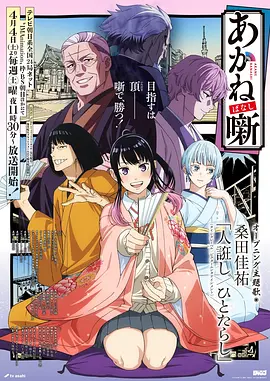 量子剑修漫画封面