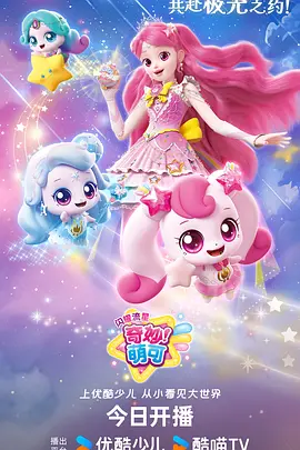 齿轮与猫动漫封面